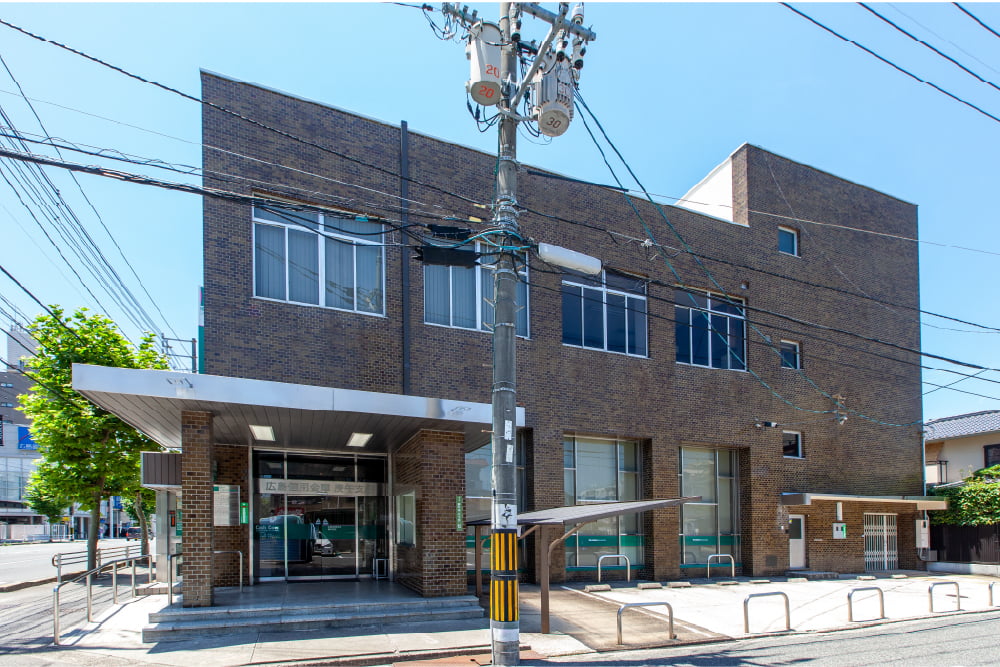 広島信用金庫庚午支店