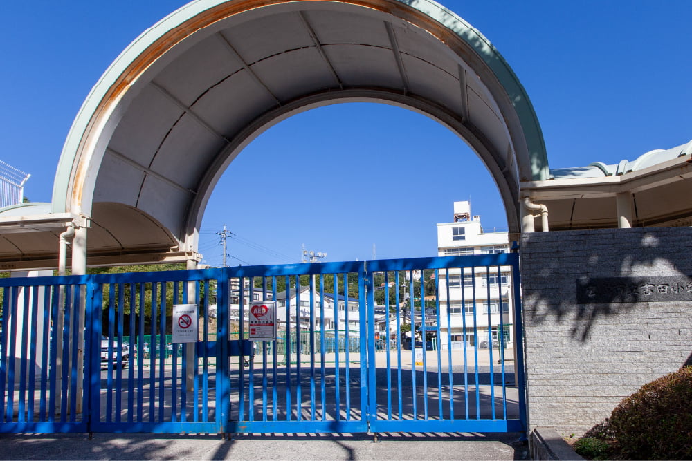 広島市立古田小学校