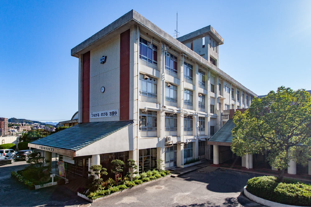 広島市立古田中学校