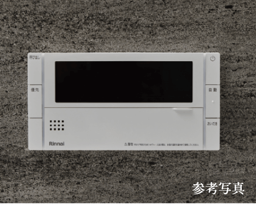オートバスシステム