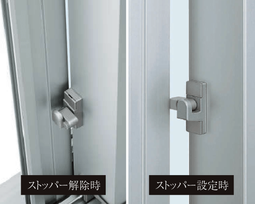 指はさみ防止ストッパー