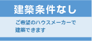 インターネット：ブロードバンド可